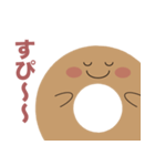 ドーナくんスタンプ（個別スタンプ：15）