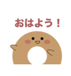 ドーナくんスタンプ（個別スタンプ：16）