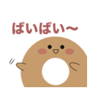 ドーナくんスタンプ（個別スタンプ：19）