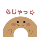 ドーナくんスタンプ（個別スタンプ：20）