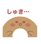 ドーナくんスタンプ（個別スタンプ：21）