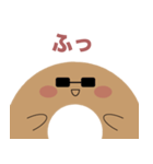 ドーナくんスタンプ（個別スタンプ：22）