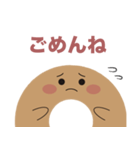 ドーナくんスタンプ（個別スタンプ：25）