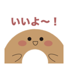 ドーナくんスタンプ（個別スタンプ：32）