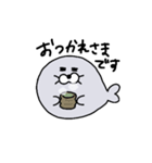 まんまるあざらしスタンプ（個別スタンプ：4）