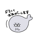 まんまるあざらしスタンプ（個別スタンプ：6）