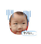 そーおーたー（個別スタンプ：8）