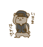ジョイナス（個別スタンプ：1）