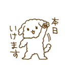 ジョイナス（個別スタンプ：2）