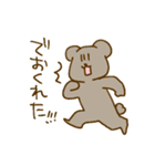 ジョイナス（個別スタンプ：7）