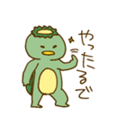 ジョイナス（個別スタンプ：10）