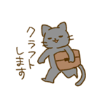 ジョイナス（個別スタンプ：11）