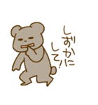 ジョイナス（個別スタンプ：12）