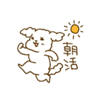 ジョイナス（個別スタンプ：13）