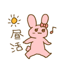 ジョイナス（個別スタンプ：14）