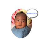 ある家の子供1（個別スタンプ：4）