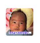 ある家の子供1（個別スタンプ：7）