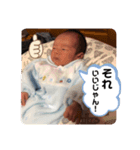 ある家の子供1（個別スタンプ：8）