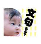 yuna's_stamp（個別スタンプ：3）