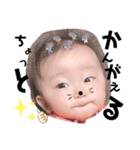 yuna's_stamp（個別スタンプ：8）
