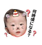 yuna's_stamp（個別スタンプ：16）