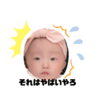 yuna's_stamp（個別スタンプ：19）