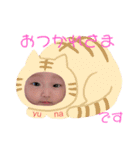 yuna's_stamp（個別スタンプ：22）