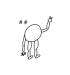 白いヒト_（個別スタンプ：2）