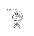 白いヒト_（個別スタンプ：5）