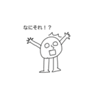 白いヒト_（個別スタンプ：9）