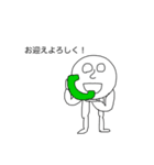 白いヒト_（個別スタンプ：11）