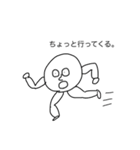 白いヒト_（個別スタンプ：12）