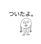 白いヒト_（個別スタンプ：13）