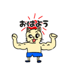 MUKIねこ（個別スタンプ：1）