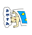 MUKIねこ（個別スタンプ：2）