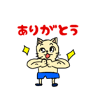MUKIねこ（個別スタンプ：4）