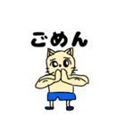 MUKIねこ（個別スタンプ：5）