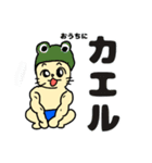 MUKIねこ（個別スタンプ：9）