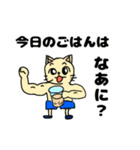MUKIねこ（個別スタンプ：10）