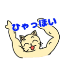 MUKIねこ（個別スタンプ：12）