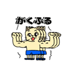 MUKIねこ（個別スタンプ：16）