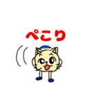 MUKIねこ（個別スタンプ：17）