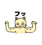 MUKIねこ（個別スタンプ：18）