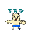 MUKIねこ（個別スタンプ：19）