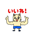 MUKIねこ（個別スタンプ：20）