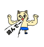 MUKIねこ（個別スタンプ：21）