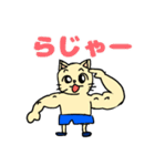 MUKIねこ（個別スタンプ：22）