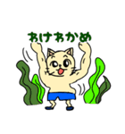 MUKIねこ（個別スタンプ：23）