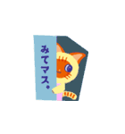 ねこのマスチャン。（個別スタンプ：7）