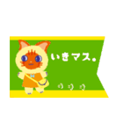 ねこのマスチャン。（個別スタンプ：8）